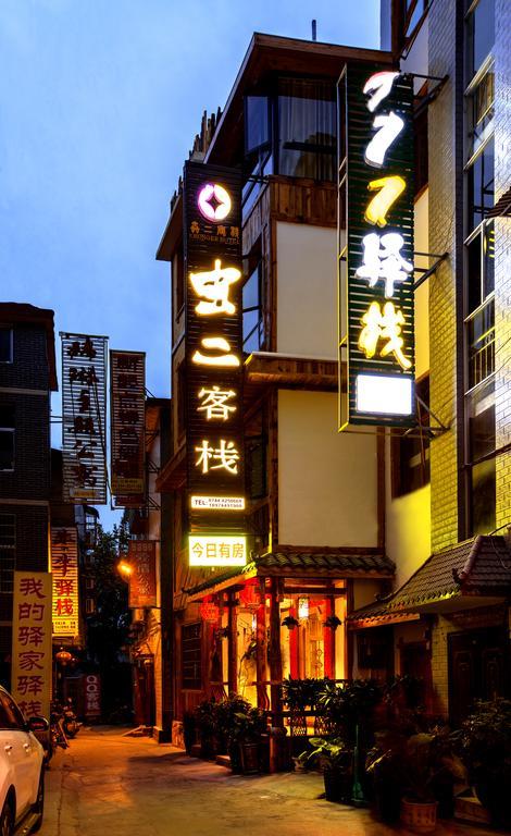 Chong Chong Guesthouse Zhangjiajie Exteriör bild